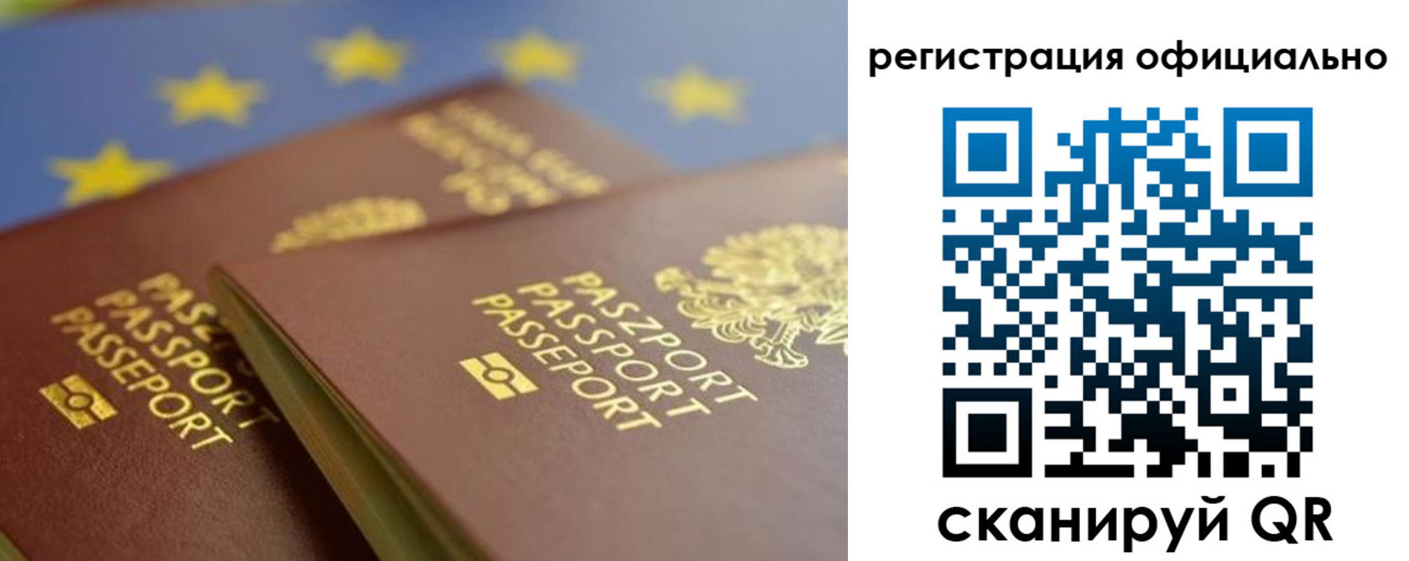 прописка от собственника в Няндоме