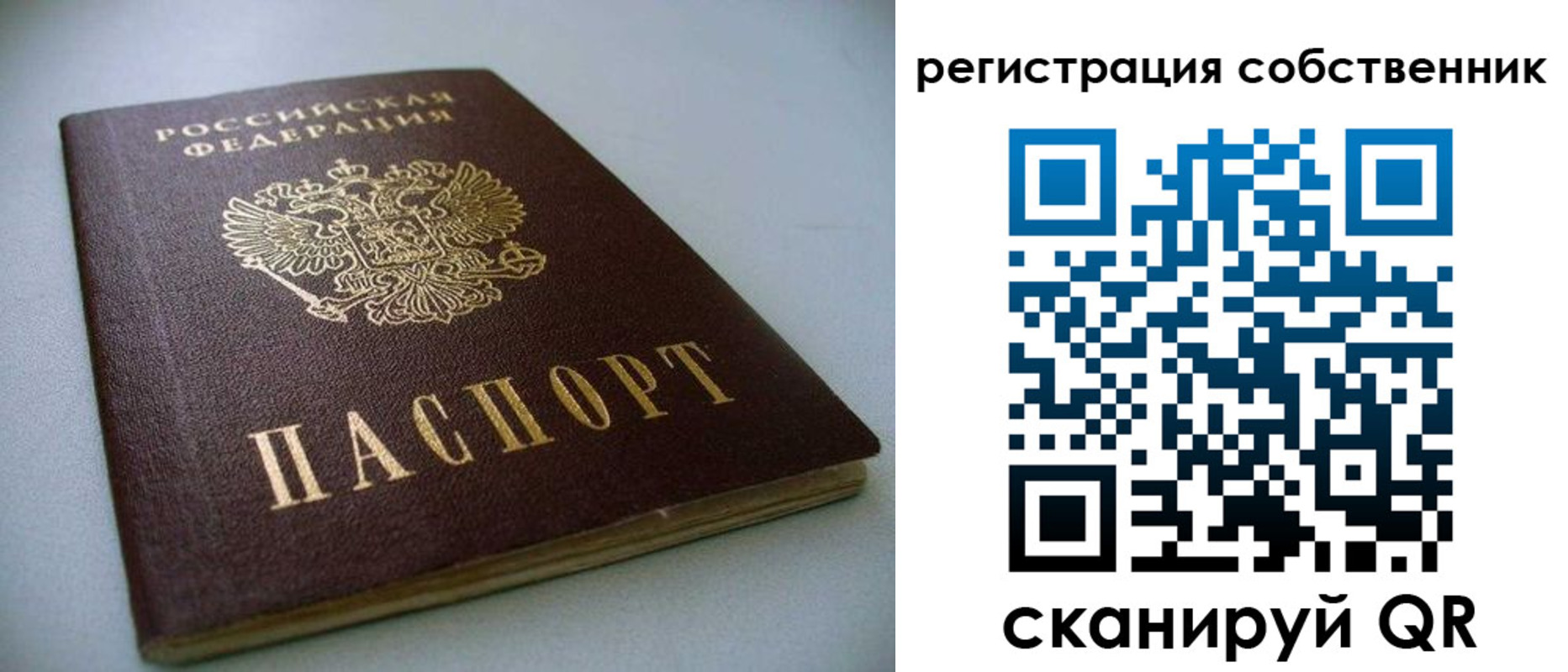 найти адрес прописки в Няндоме